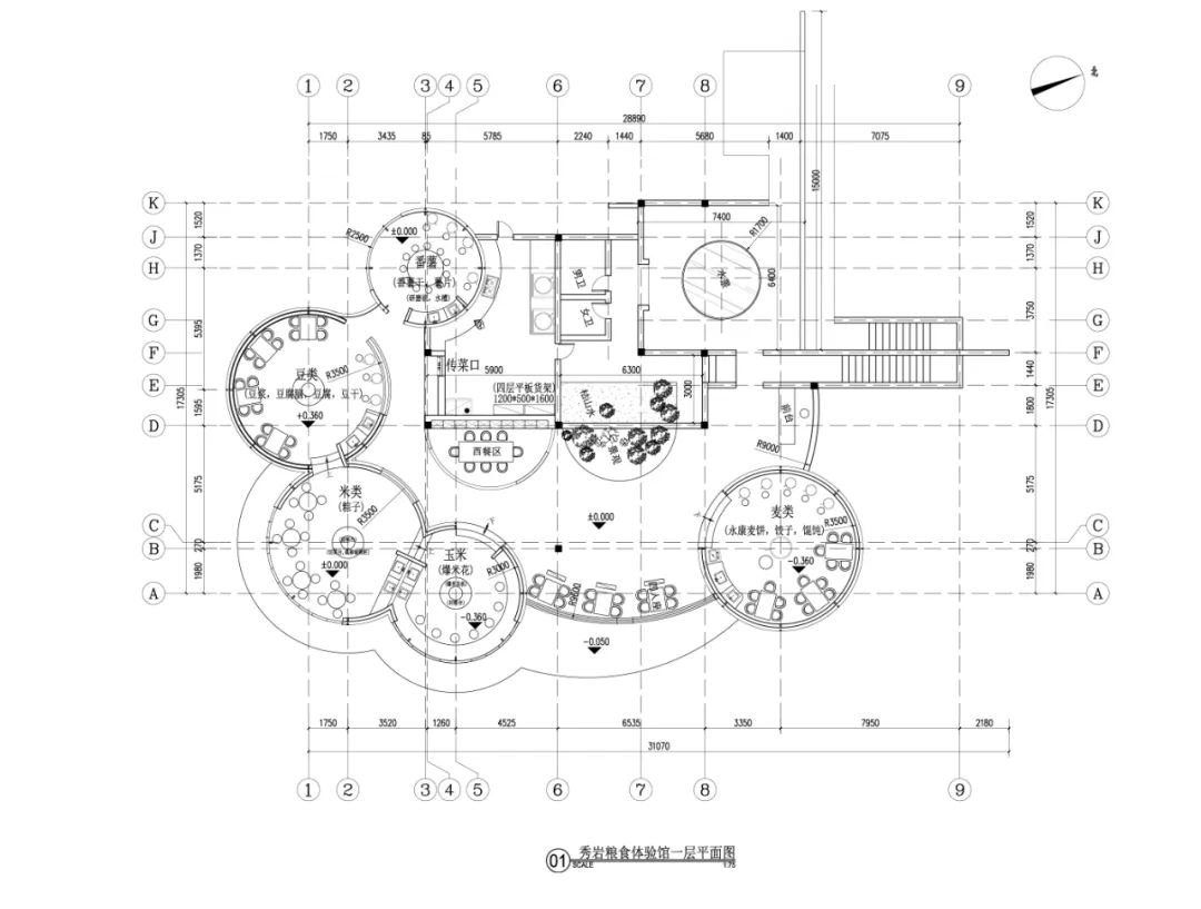 【HTD设计】乡野自然体验餐厅-94
