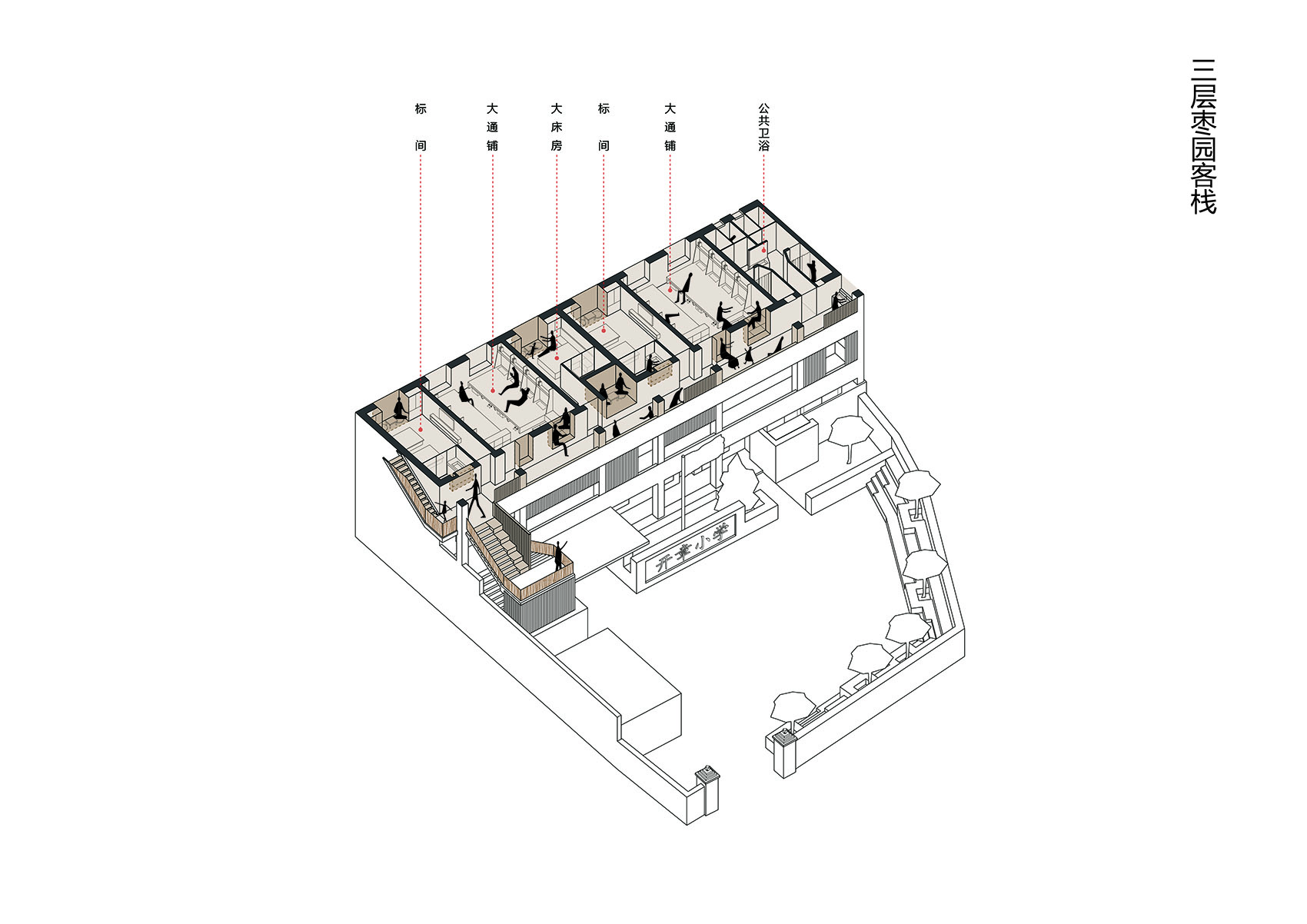枣园小学改造,陕西 / 原本营造-150