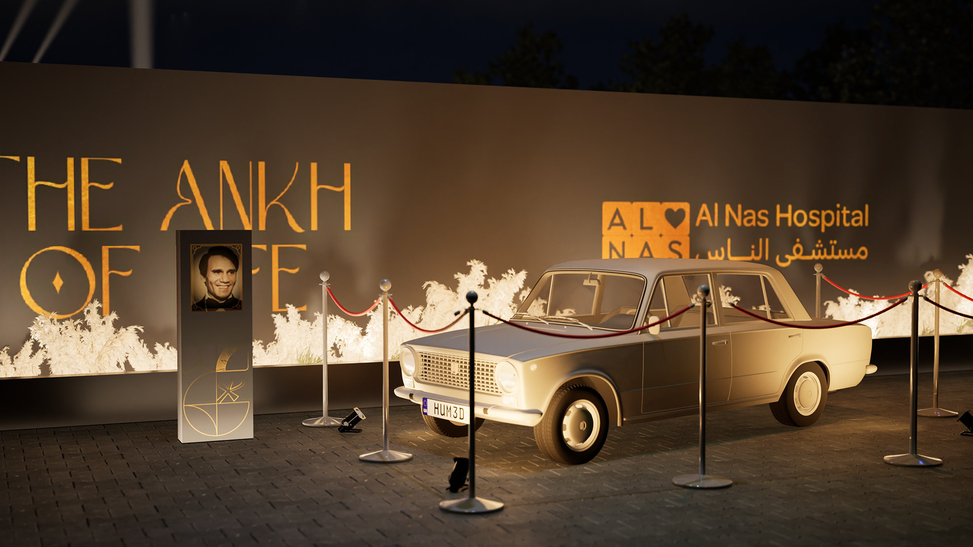 AL NAS HOSPITAL EVENT-13