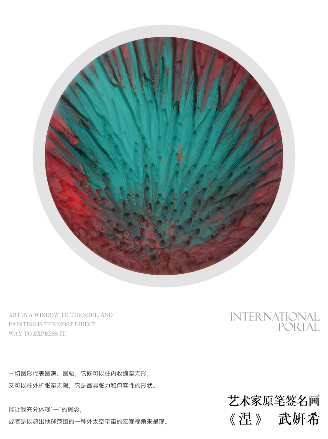 南驰·广州都湖国际顶层复式贰丨中国广州丨奥迅设计-86