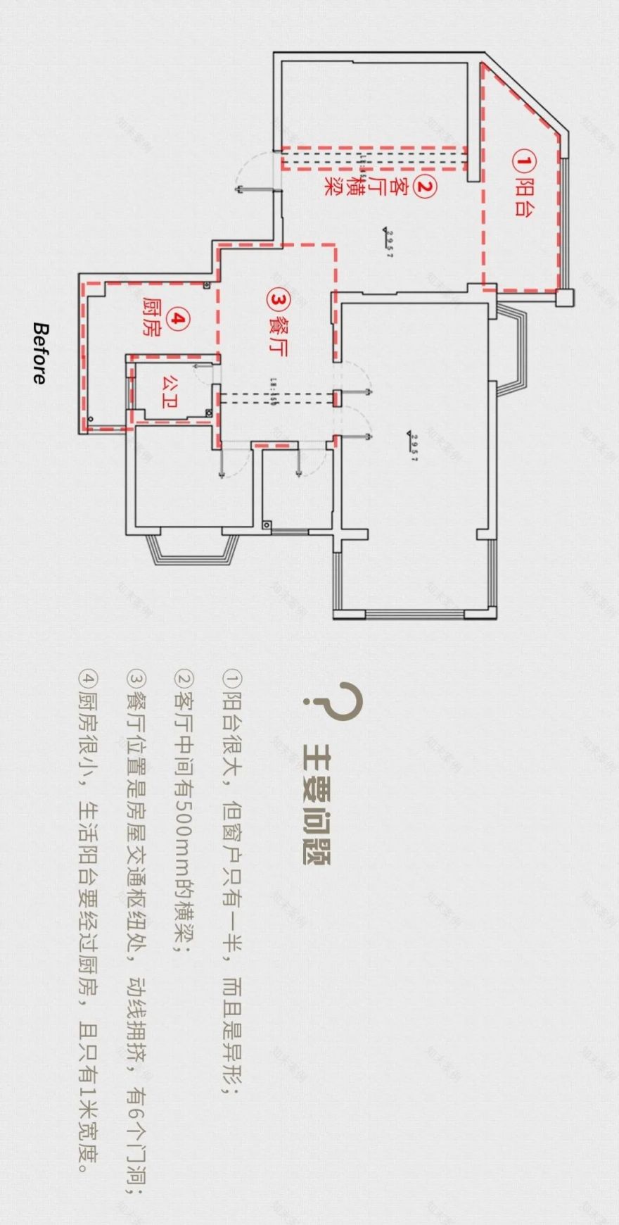 150㎡办公室逆袭改造,黑白灰的趣味多彩生活-51