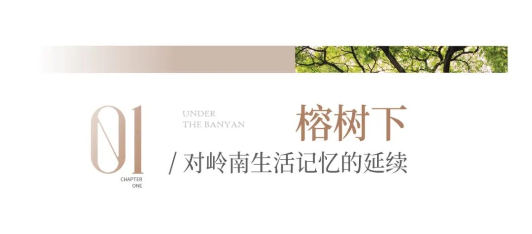 广州白鹅潭聚龙湾片区项目启动区园林景观工程丨中国广州-2