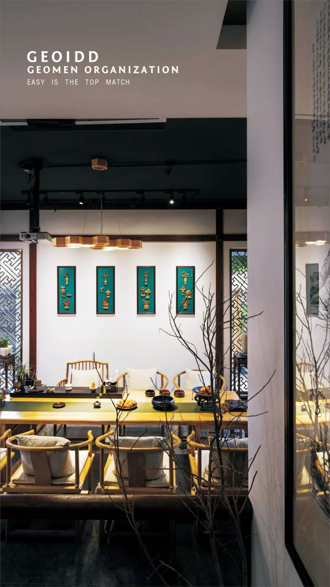 兮口空间设计事务所 · 商业连锁 · 案例赏析-6