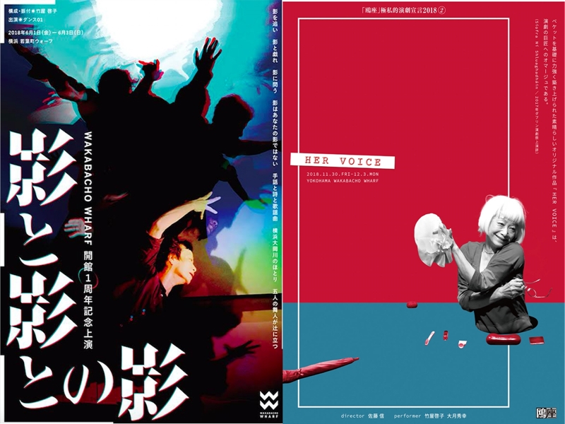 融合剧场、舞蹈工作室与民宿的创意空间-60