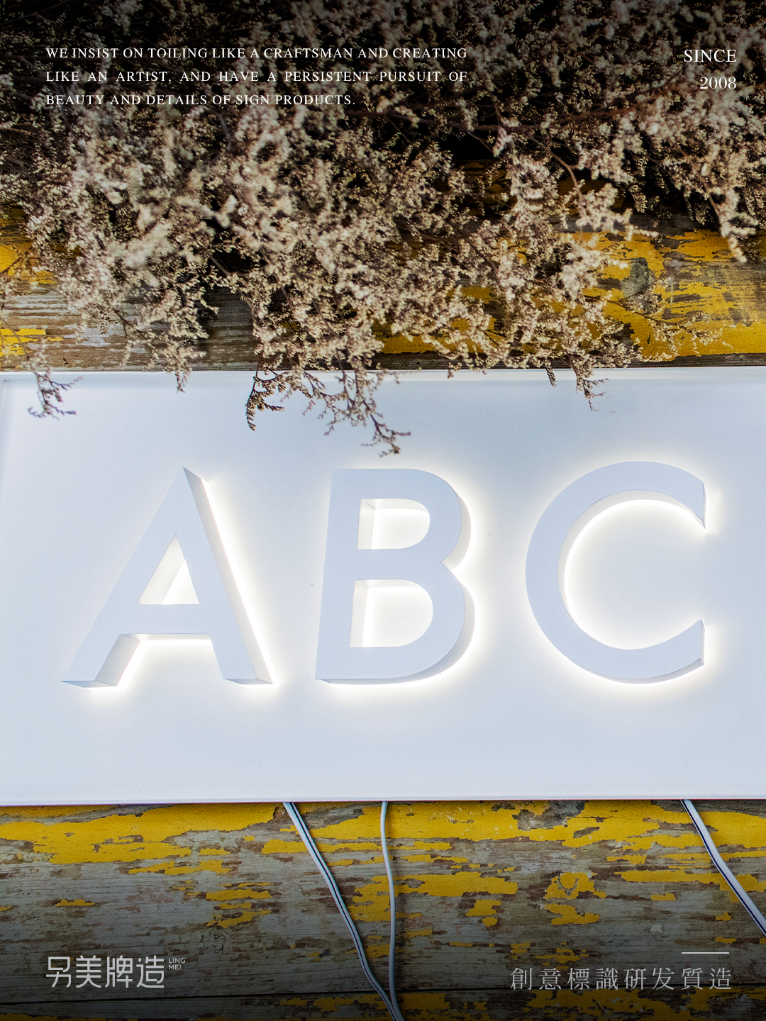 招牌设计丨另美牌造-16