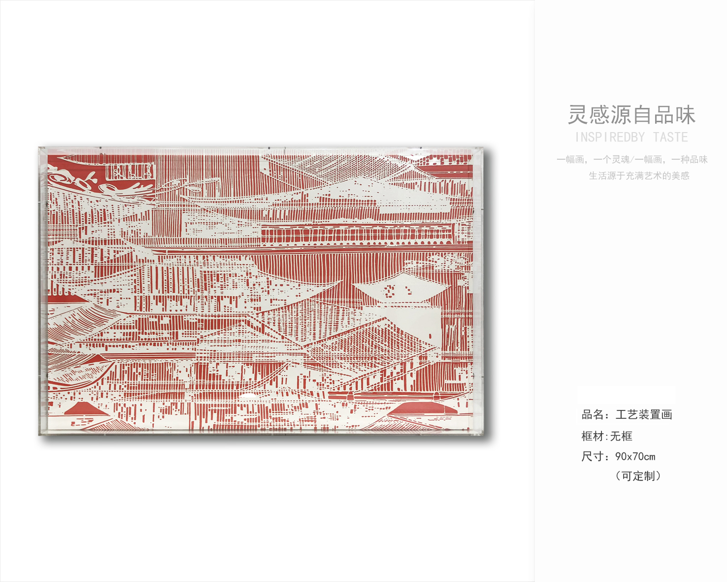 乾唐画业 实物装置画艺术分享-11