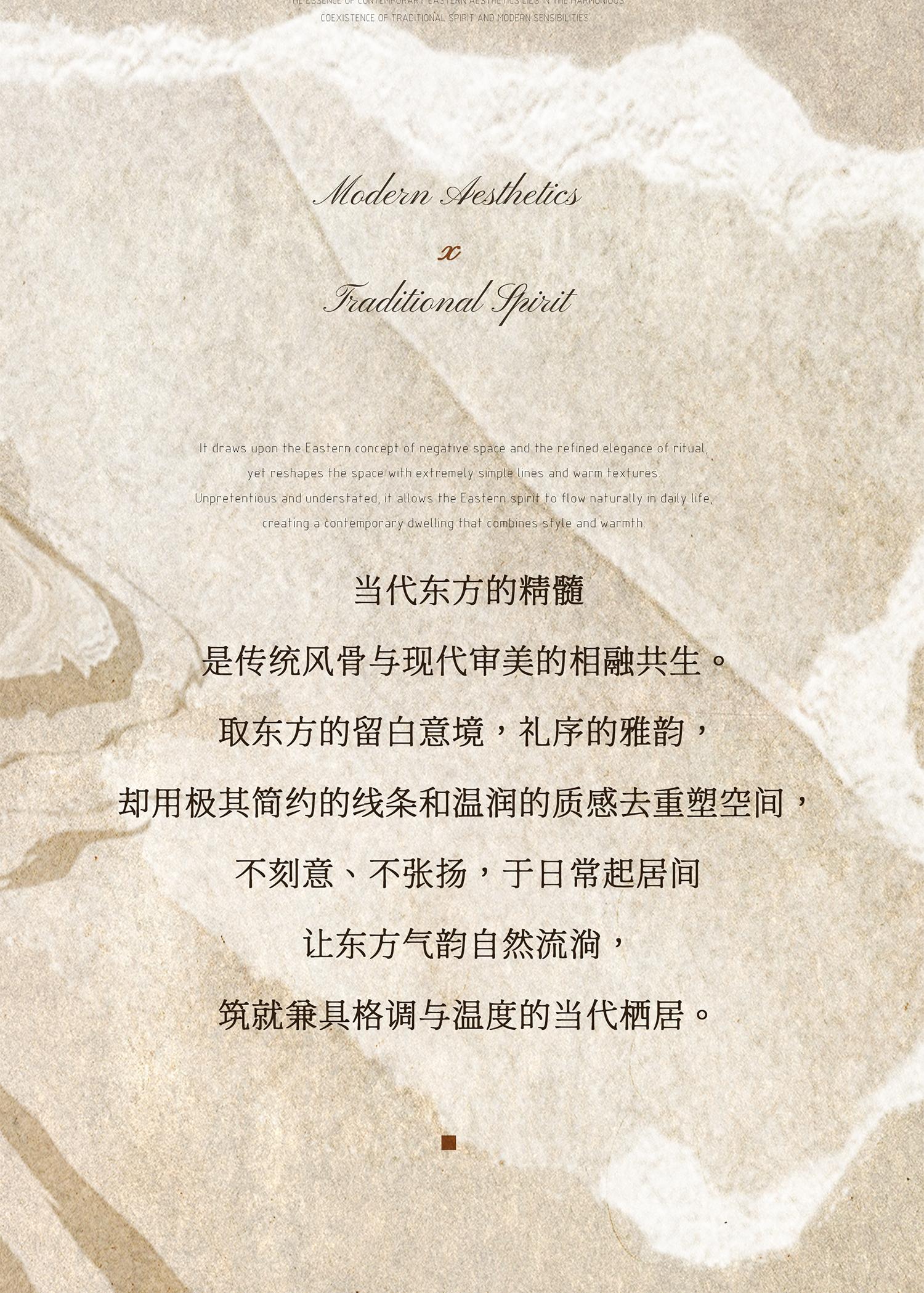 怀山望概念展示间(上海艺泰一品二期)丨中国上海丨刘荣禄国际空间设计-4