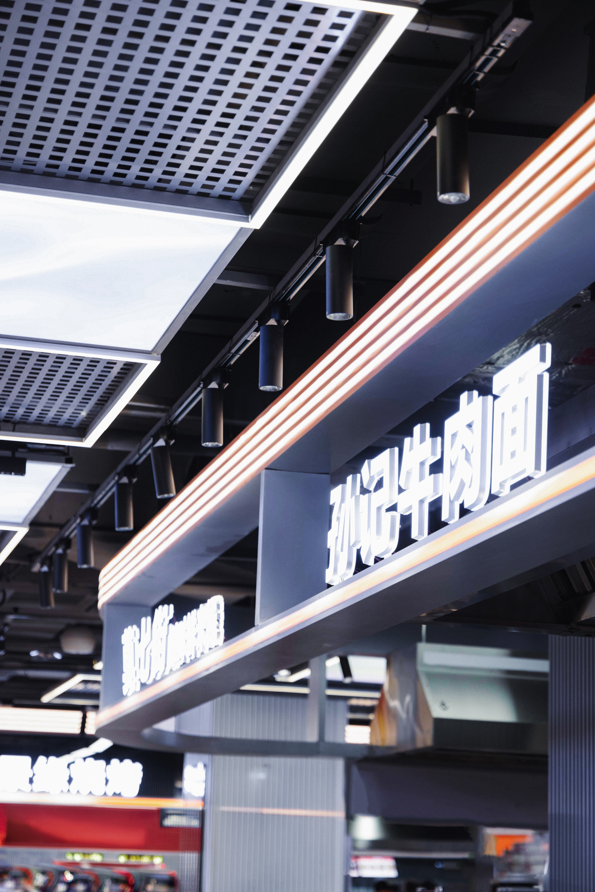 湖北十堰·五堰商场：城市存量商业焕新-34