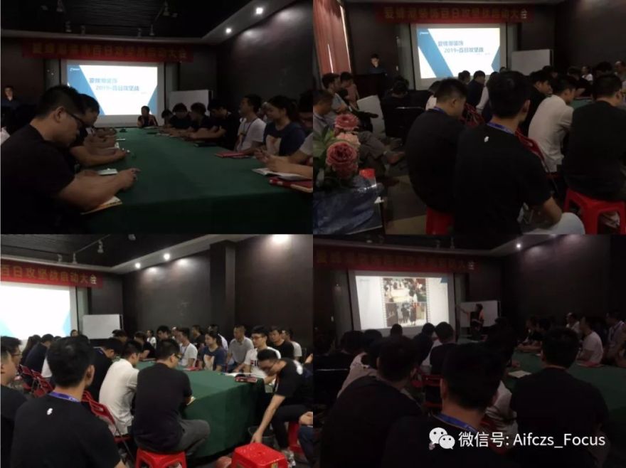 爱蜂潮装饰百日攻坚战,打造金秋样板房性价比之王!-2