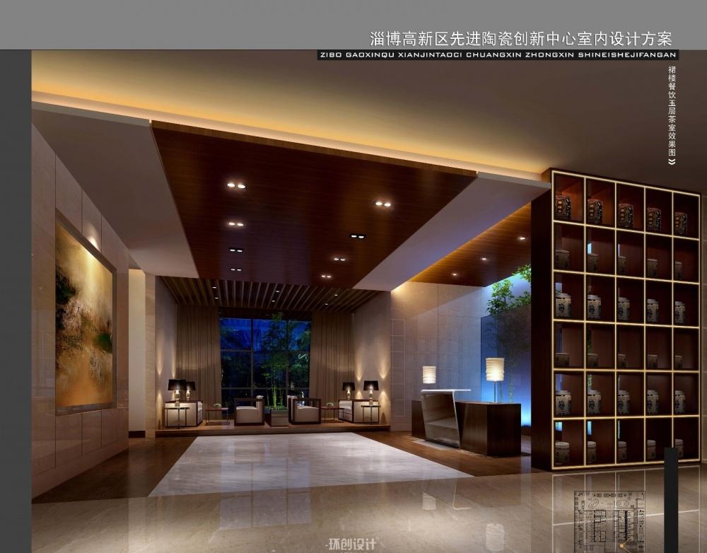 
办公楼—先进陶瓷创新中心效果图 -27