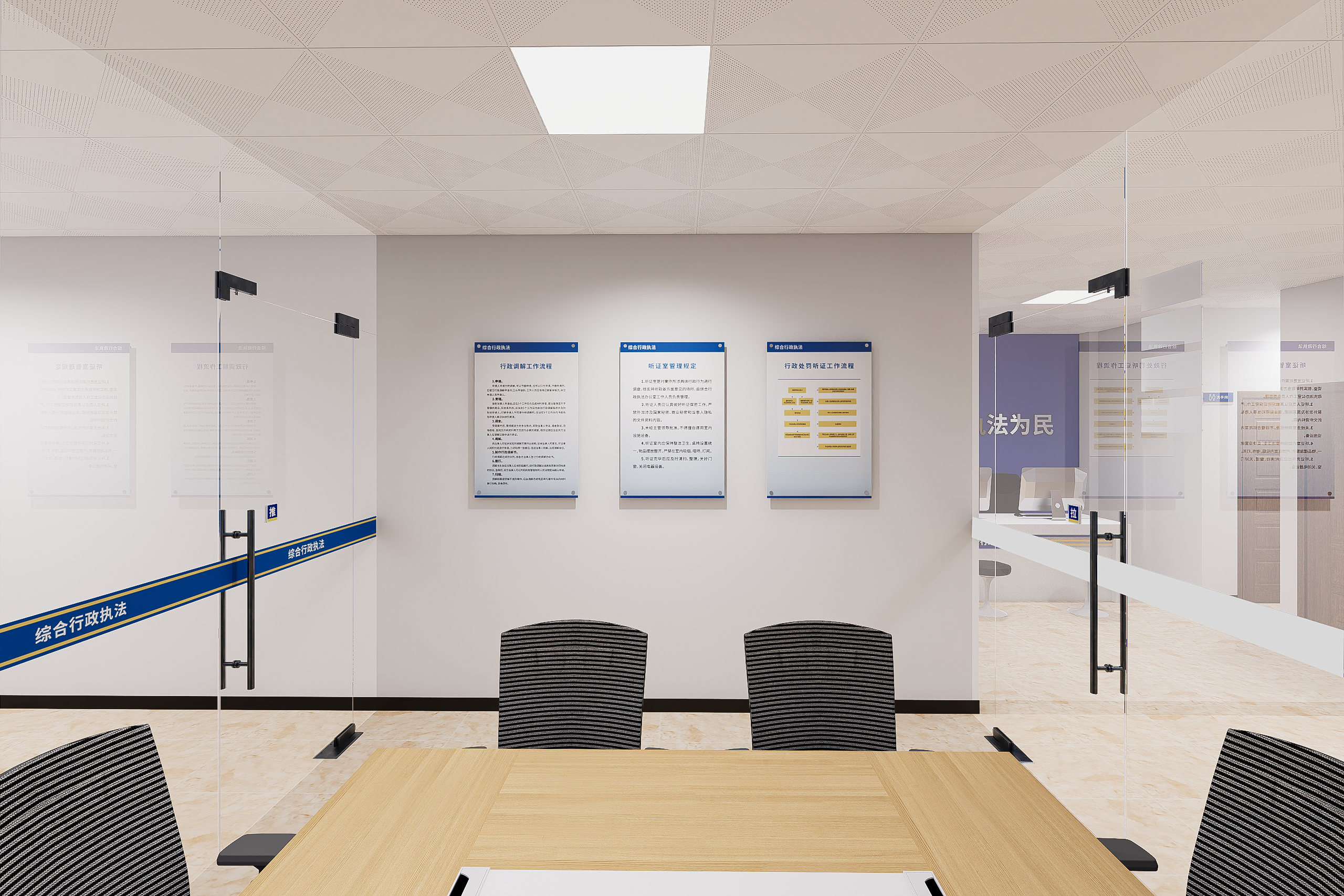 高要活道镇综合行政执法室内效果图-2
