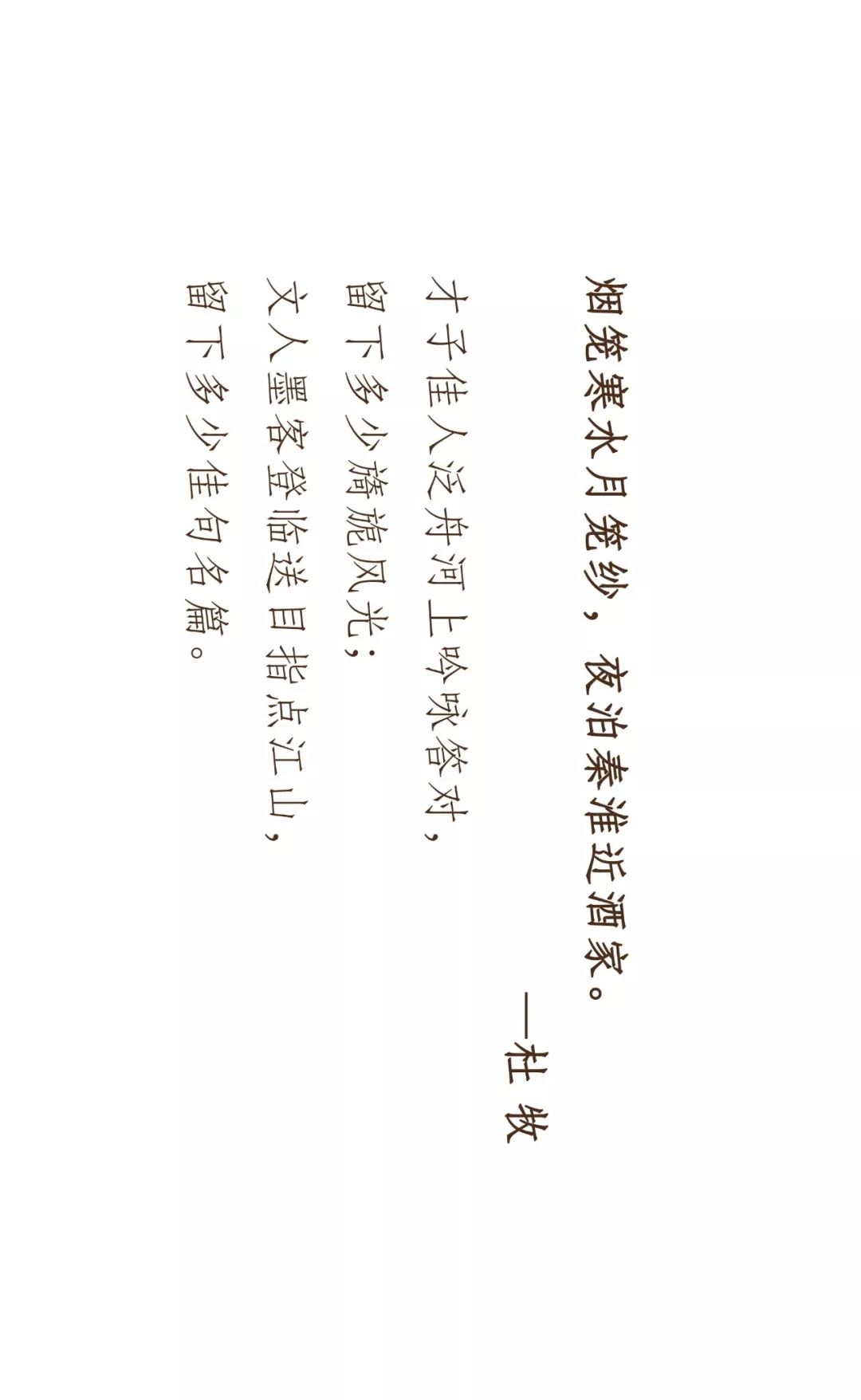 集美组临岸听桨，展现枕水而息的生活美学-27