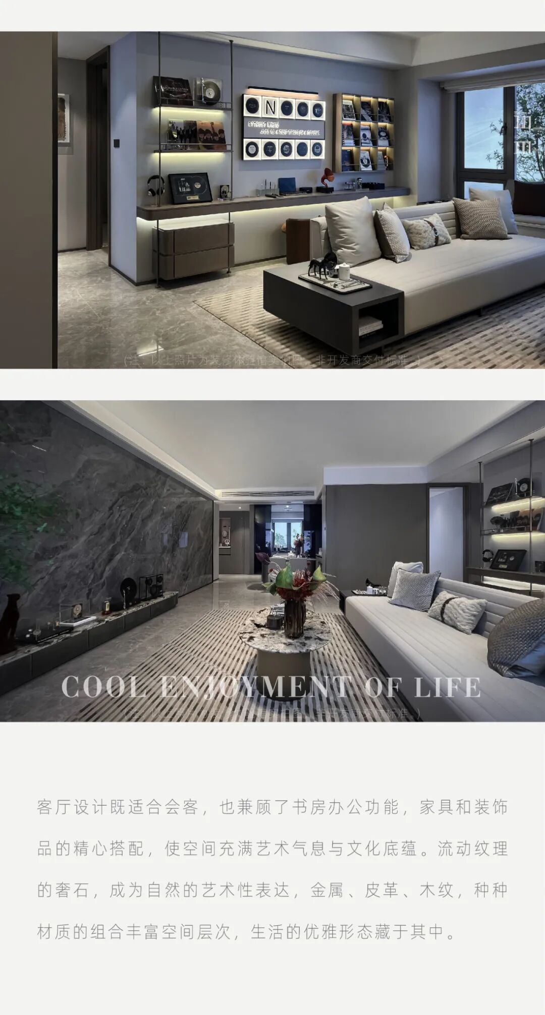 QHD千浩设计|厦门海沧中心人居住宅之“以空间之序，构音乐之寓”-7