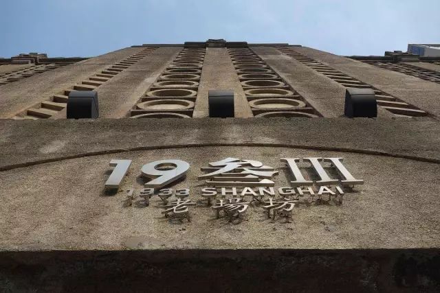 8个经典老建筑改造:老厂房、祖宅、乡村小学、空心村...
-62