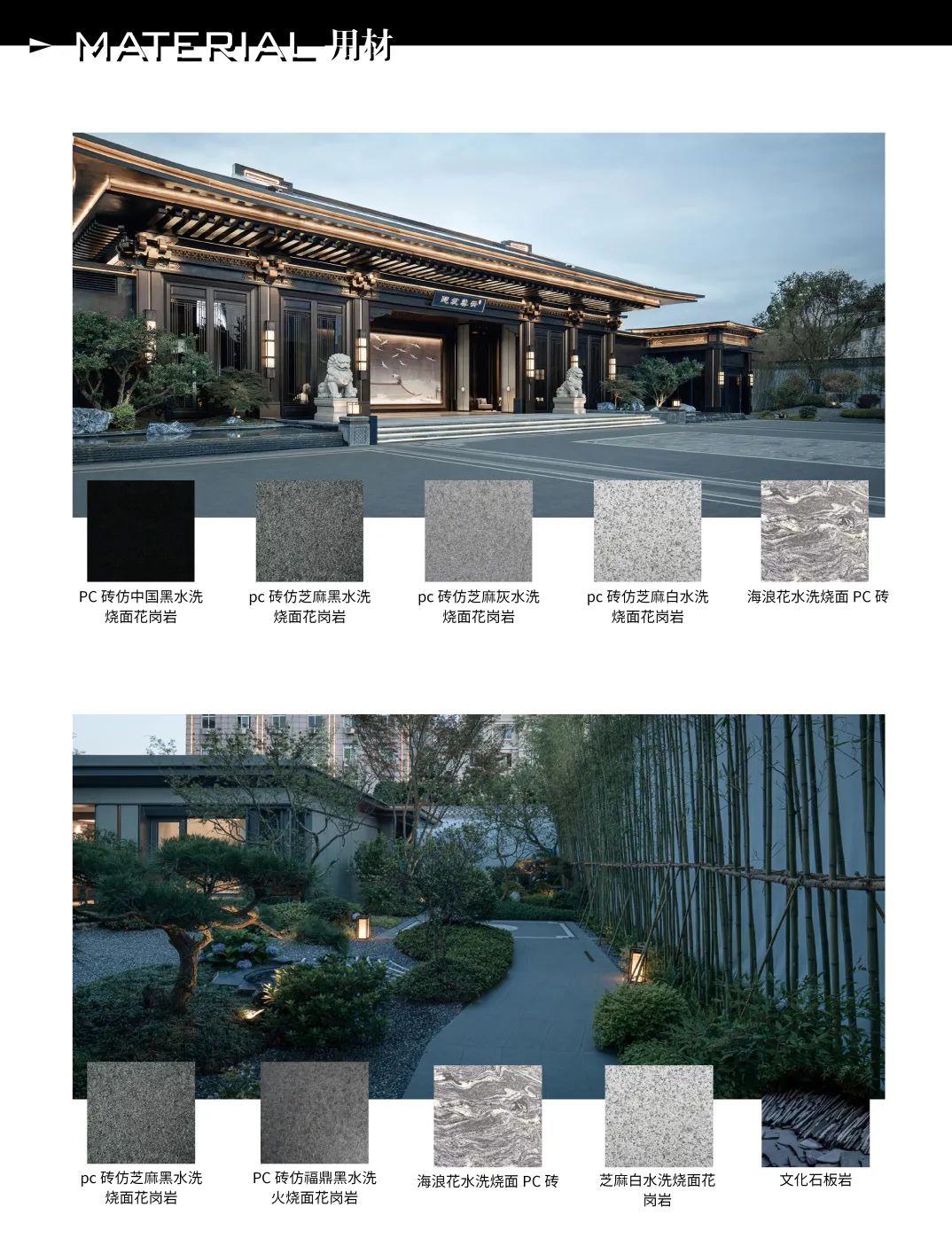 养云大隐丨PUAD 朴一景观-80