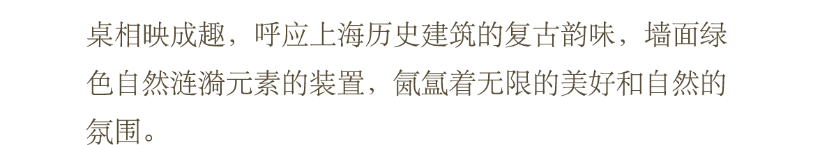 上海·中海云邸玖章样板间丨中国上海丨软装SHD山禾设计,硬装ENJOYDESIGN-49