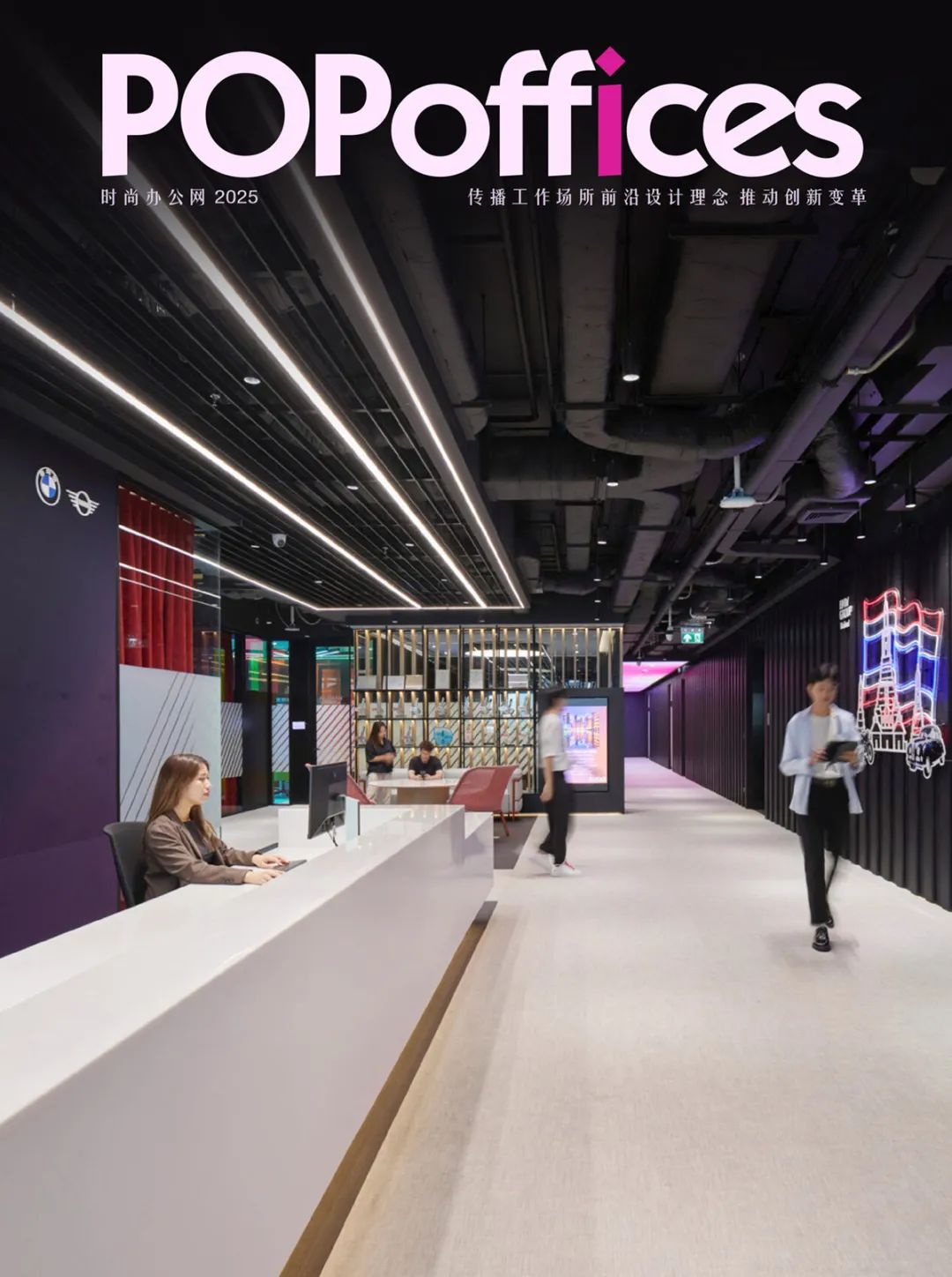 BMW宝马曼谷办公室设计丨泰国曼谷丨YAAF DESIGN-1