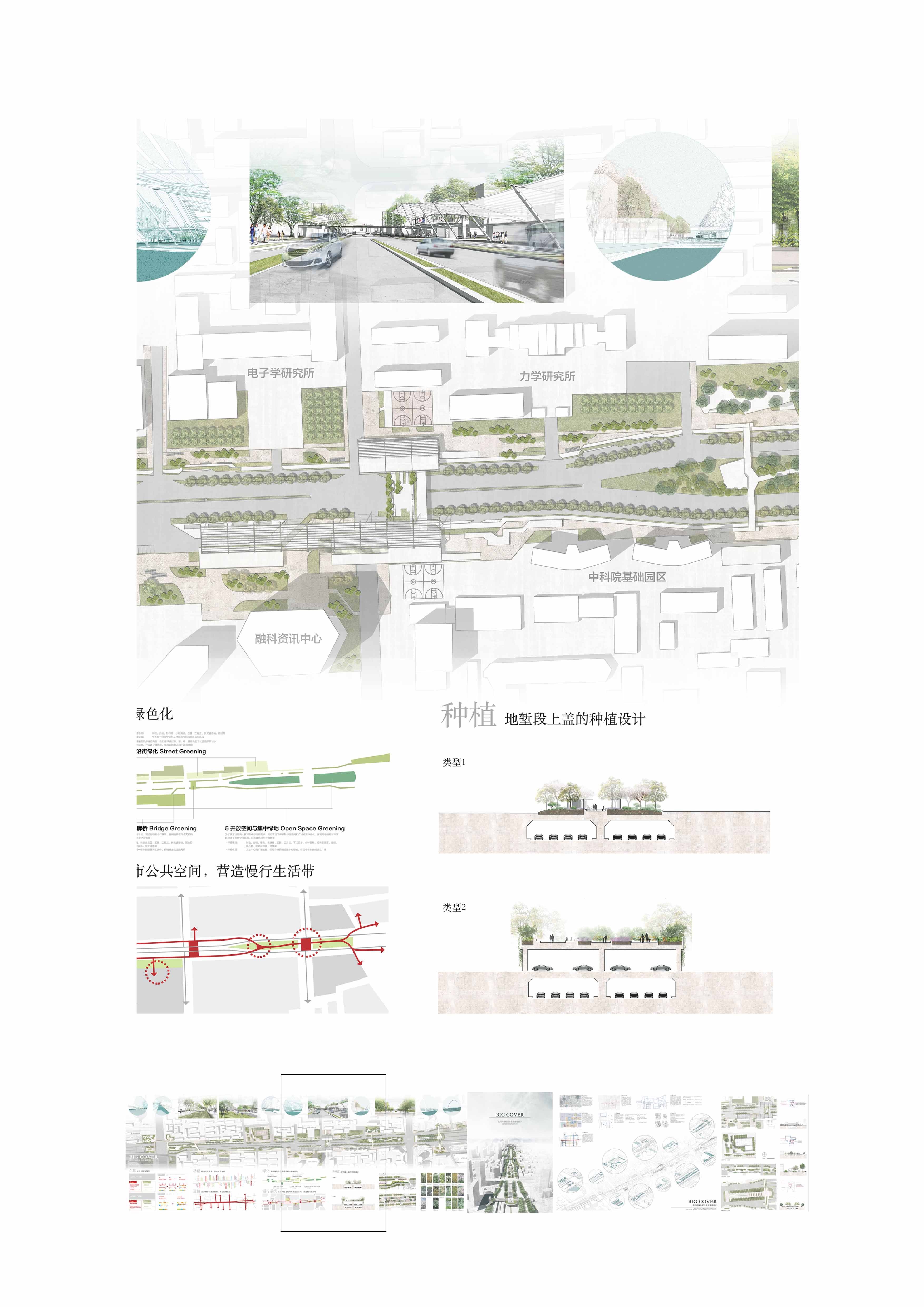 简约风格下的创意空间-42