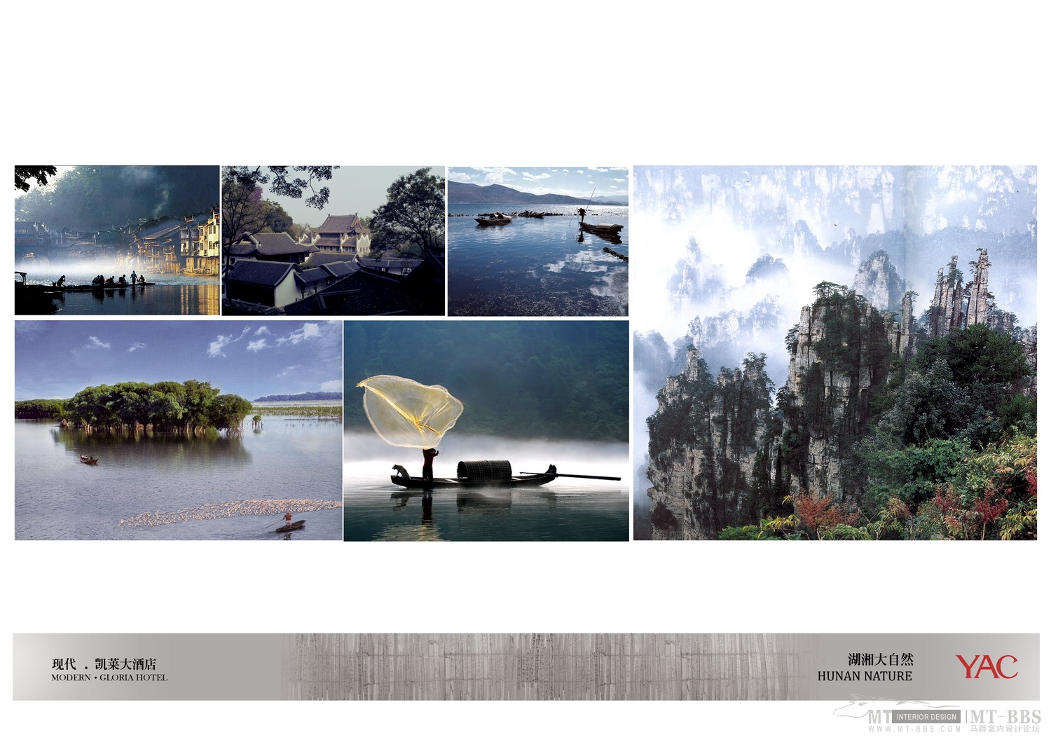 YAC  湖南长沙凯莱大酒店-1