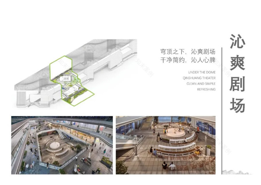 G60科创云廊商办综合体景观设计丨中国上海丨骏地设计|骏地景规-60