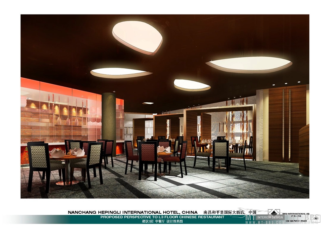 KKS  南昌和平里酒店方案设计0319-28