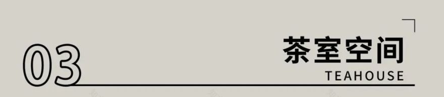 香山壹境 300㎡温馨治愈系住宅丨中国南京丨堂杰国际设计-27