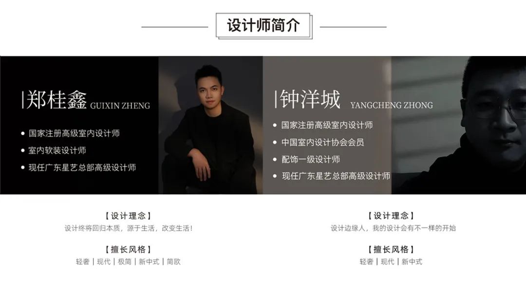 褪色的旧时光 · 250㎡现代侘寂风家居设计丨郑桂鑫,钟洋城-35