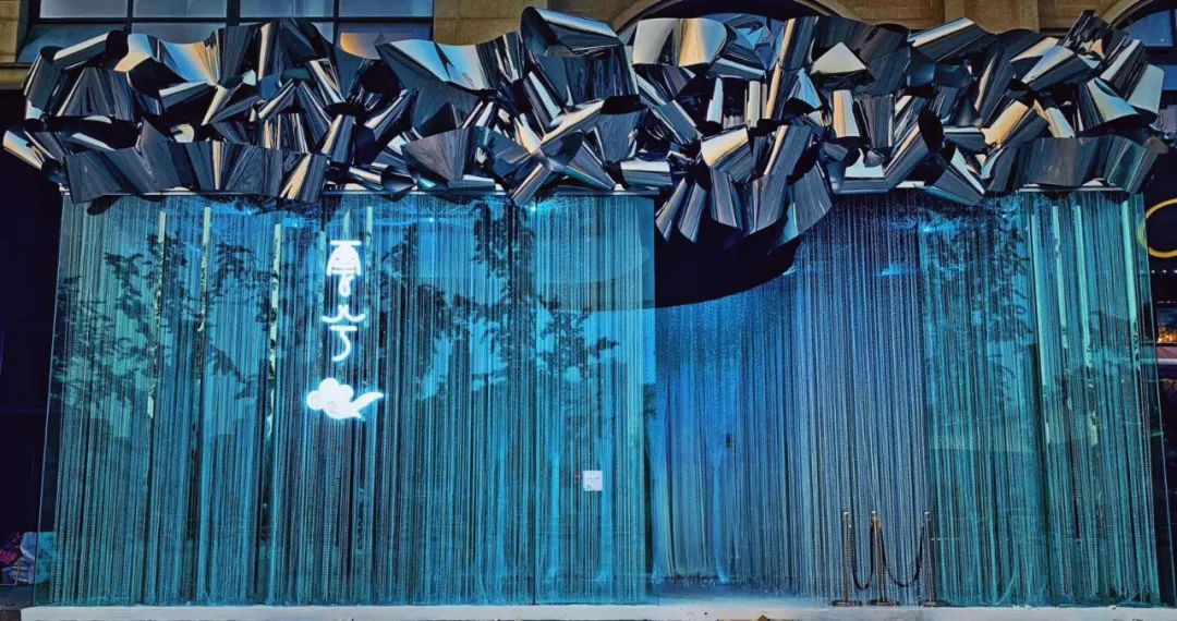 重庆 600㎡概念餐厅“云兮”水墨云雾的梦幻空间-13