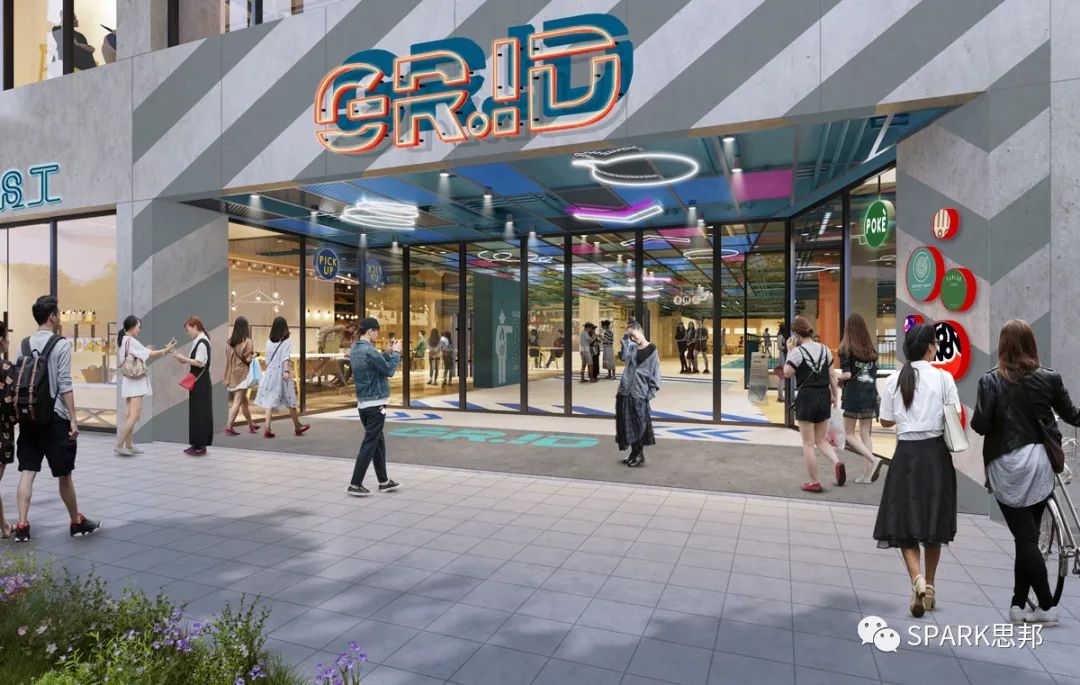 青春之歌 | SPARK 亚洲 20 年设计回顾-75