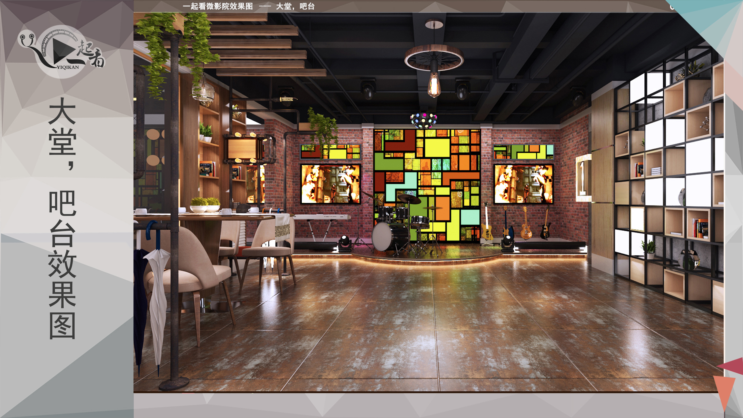 青春回忆 | 六月份毕业设计展示-43