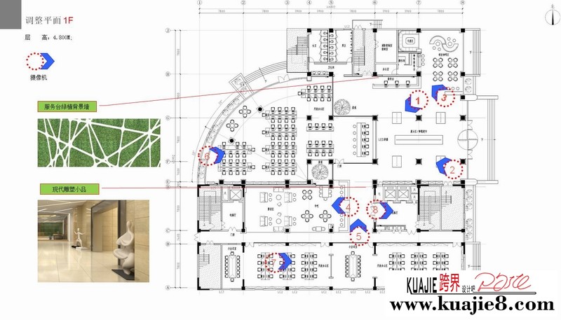 众创空间 旧楼改造-7
