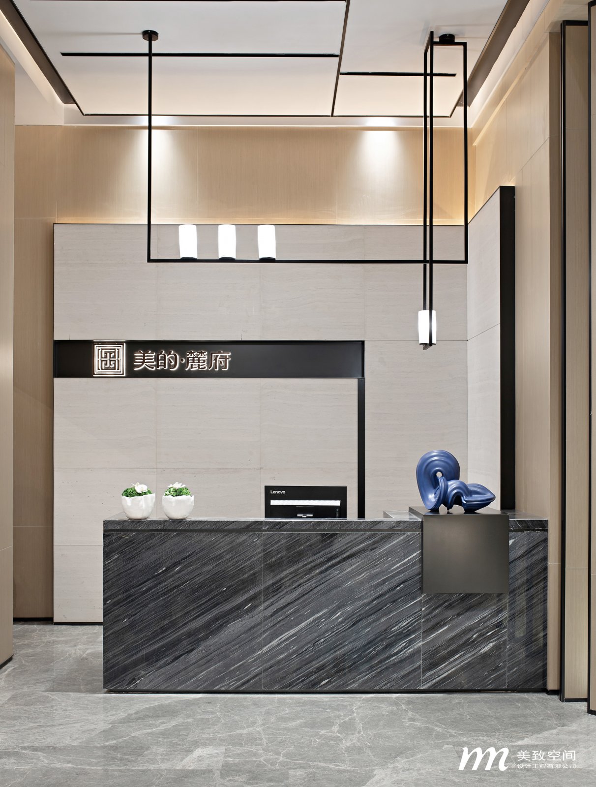 长沙美的麓府售楼部丨中国长沙-6