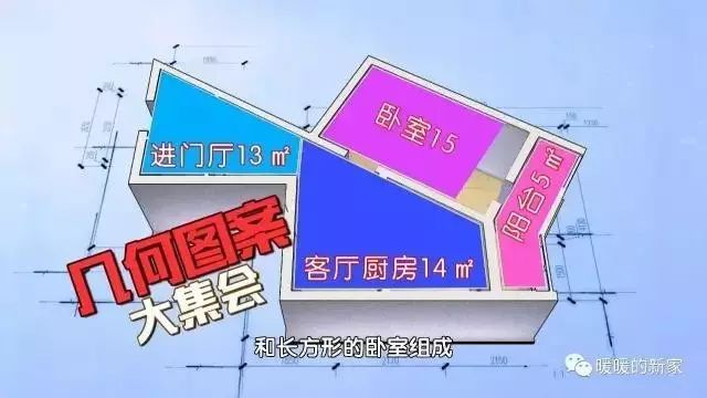 登陆北京卫视：BIG＋陶瓷大板照亮《暖暖的新家》-16