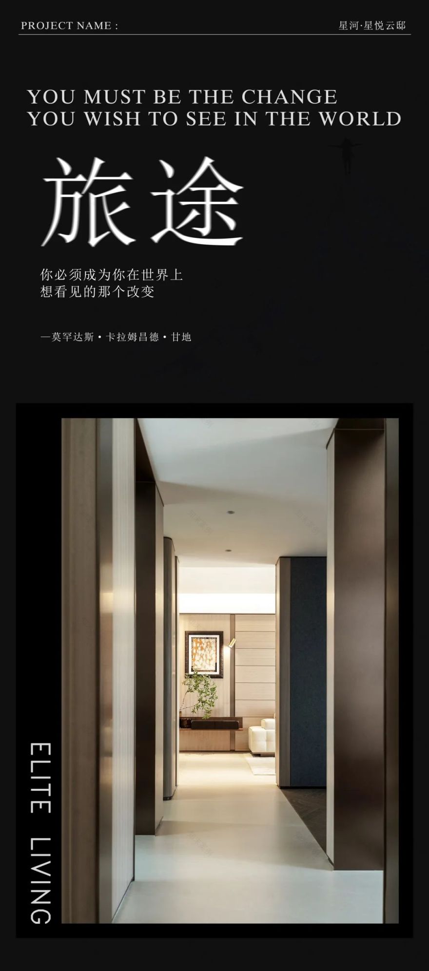 星河-星悦云邸丨中国深圳丨于强-11