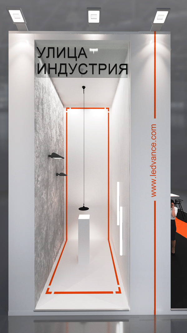 Ledvance exhibition booth-7