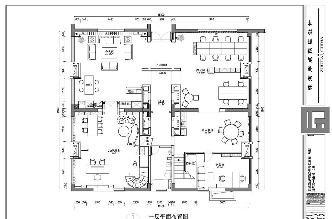 珠海海印又一城 C2 栋会所办公室设计-17