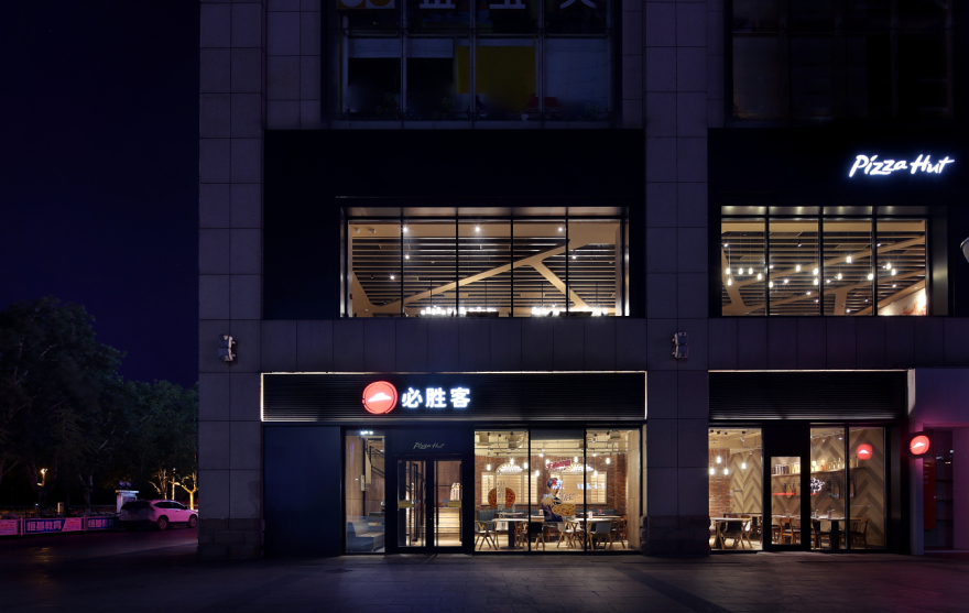 必胜客西式时尚休闲餐厅设计丨中国青岛丨艺鼎设计-0