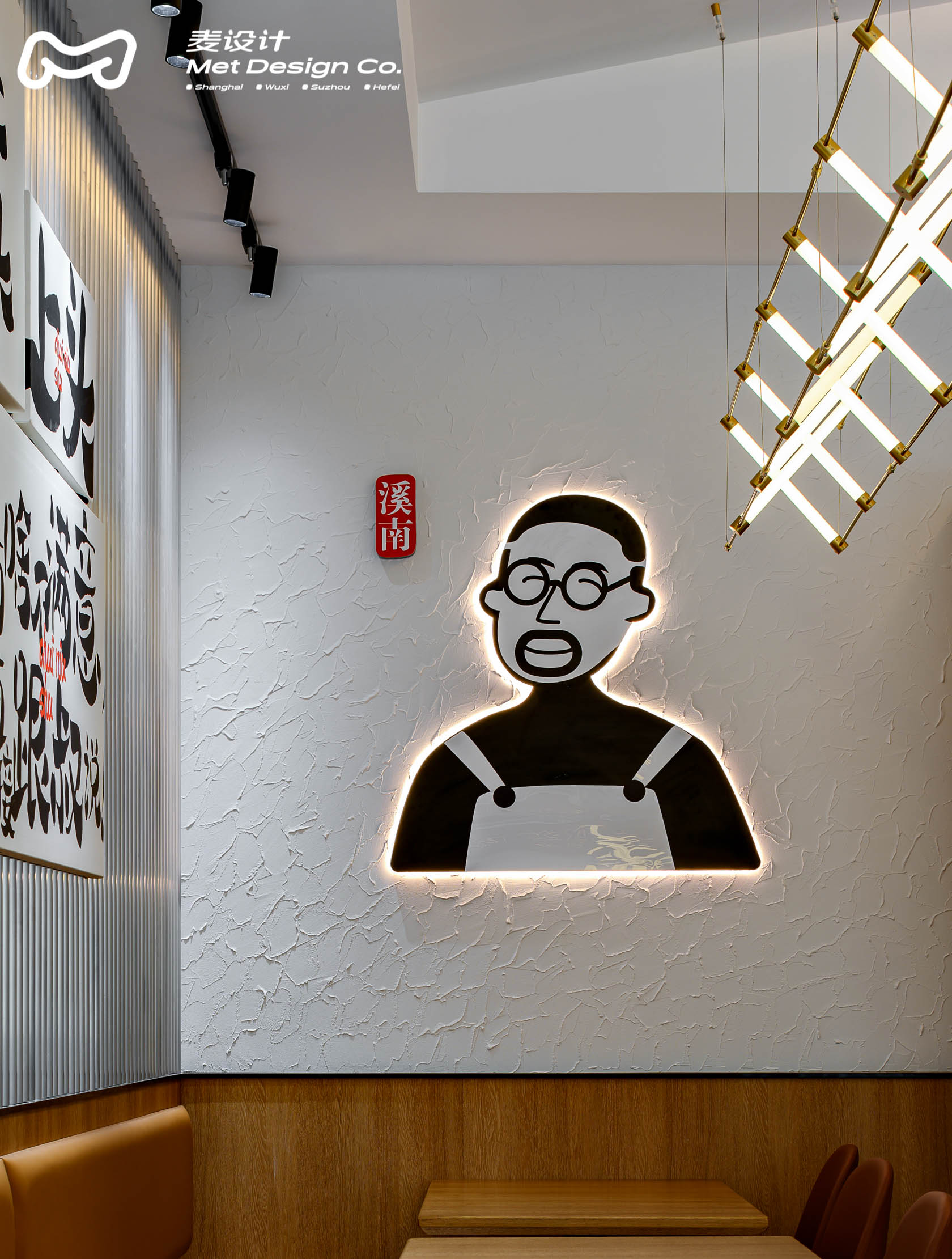 【麦设计作品】溪南·炊牛叔 | 标准快餐门店模型-15