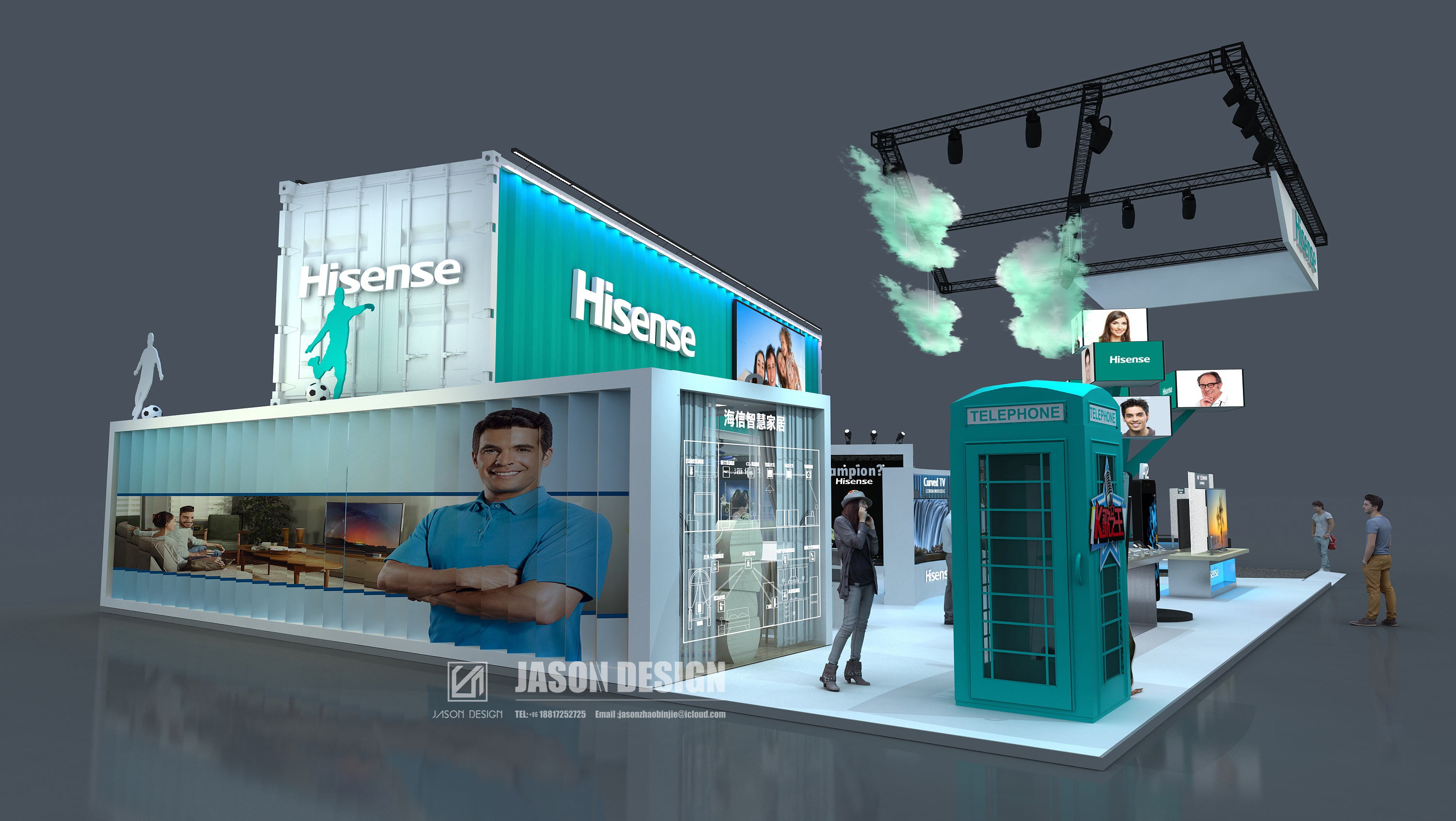 2017 QingDao Hisense-4