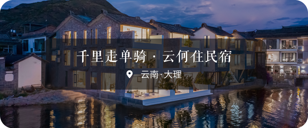 打卡|旅行的一种方式-73