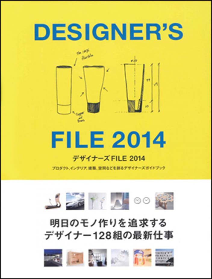 Cafe Kaila Omotesandou | embody design-35