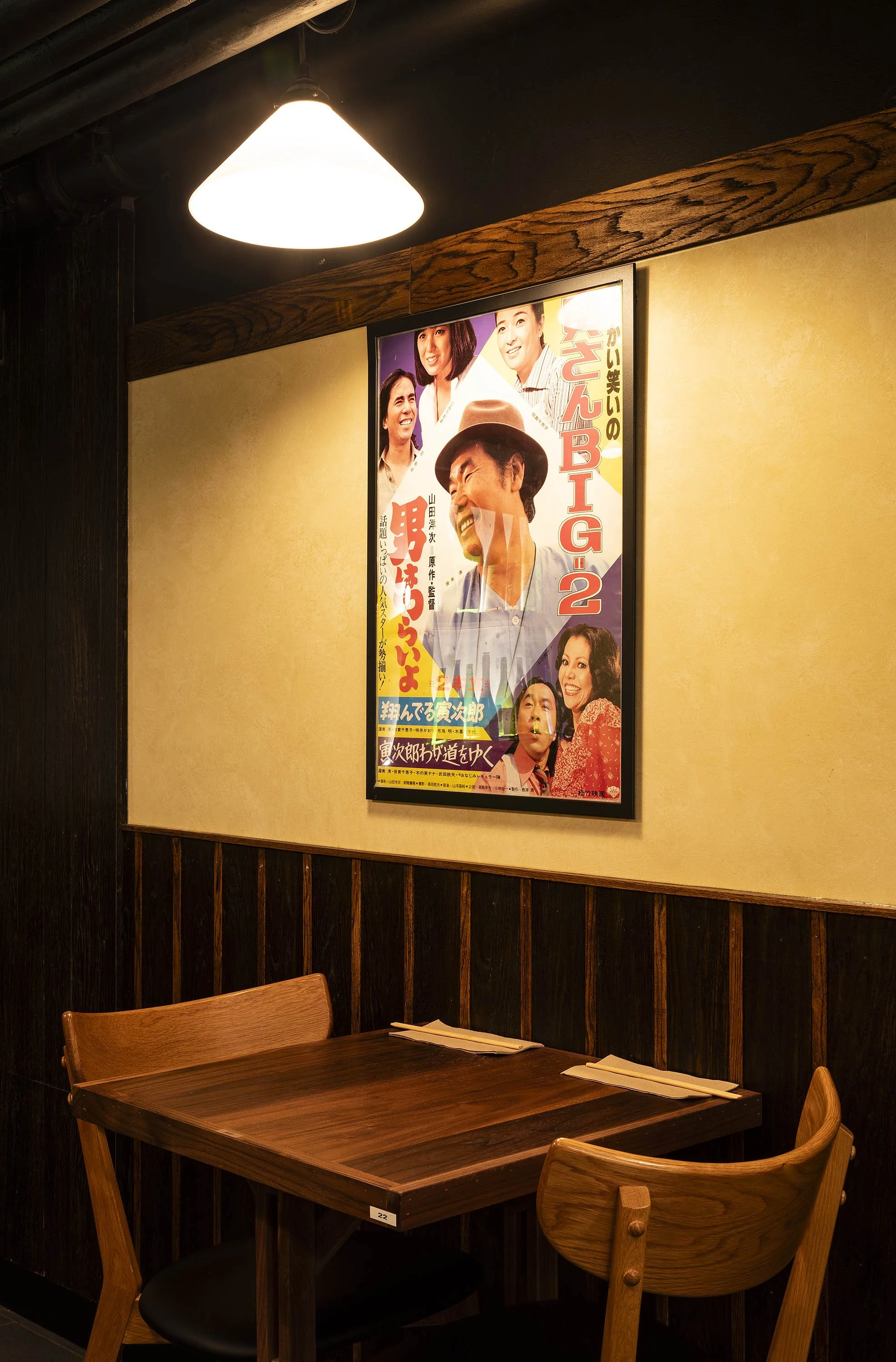 丨澳大利亚悉尼丨Vie Studio-11