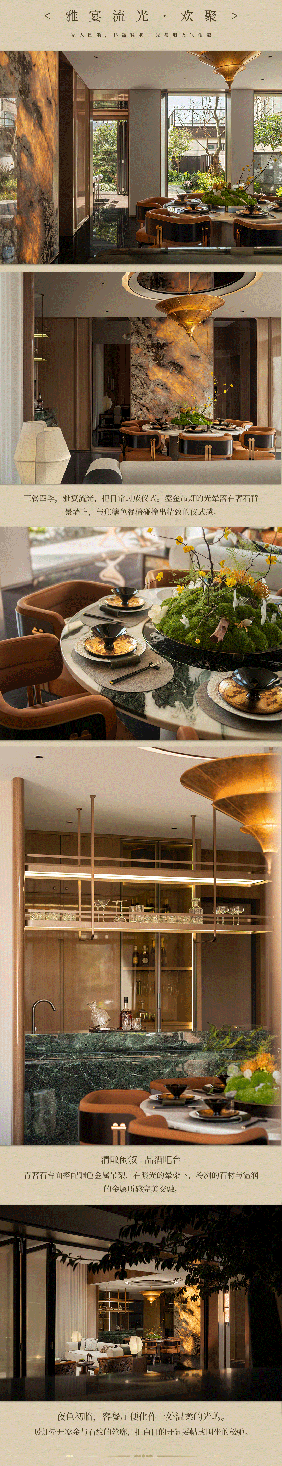 首发  一院藏四季：华泰·云溪山麓别墅 !丨中国贵州丨置在设计-3