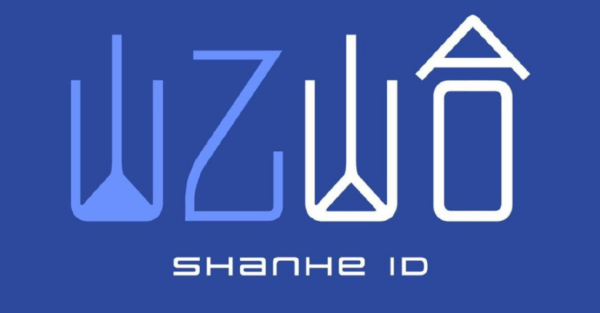 长沙湘江壹号 别墅豪宅丨中国长沙丨山乙山合-70