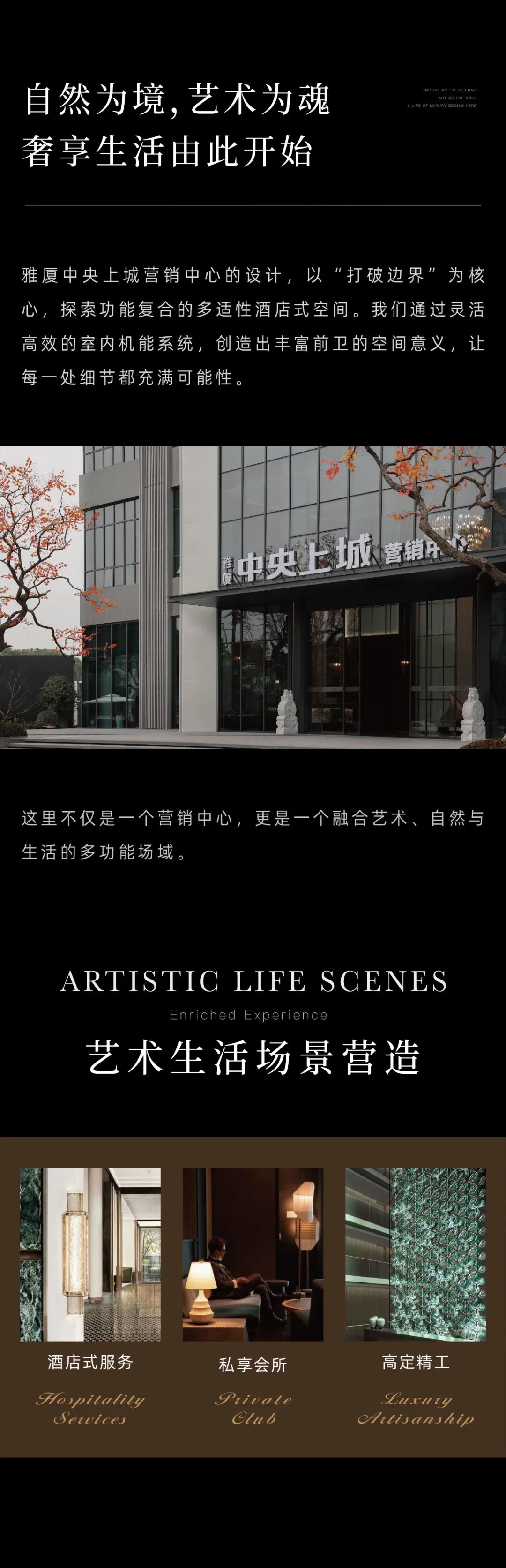 QHD千浩设计｜湖北枝江·雅厦中央上城营销中心-1