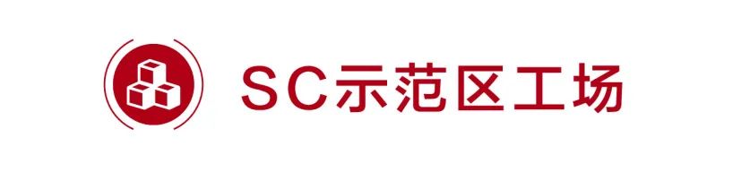 中南智造工场丨中国南通-5