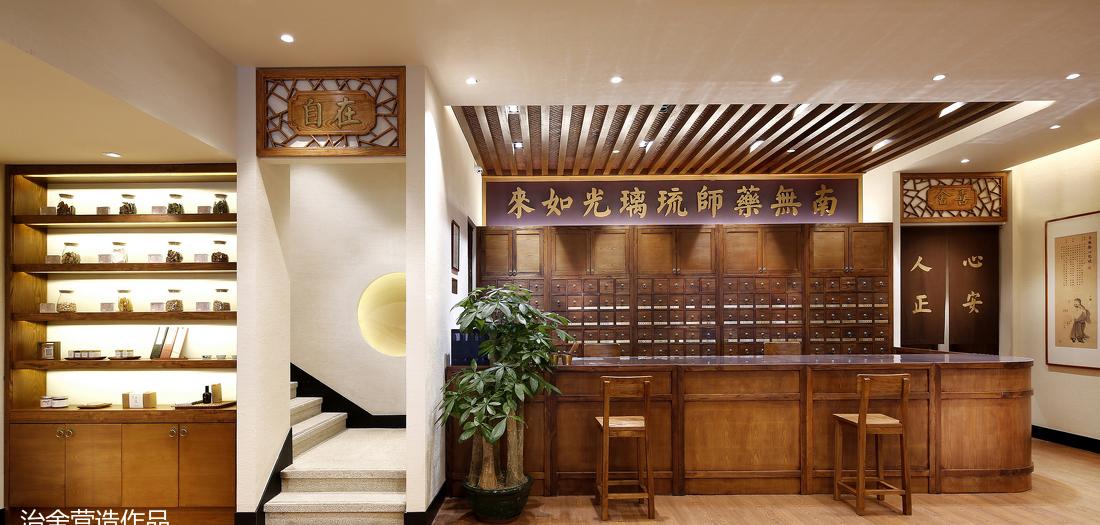 治舍营造 · 正安中医广州番禺店-0