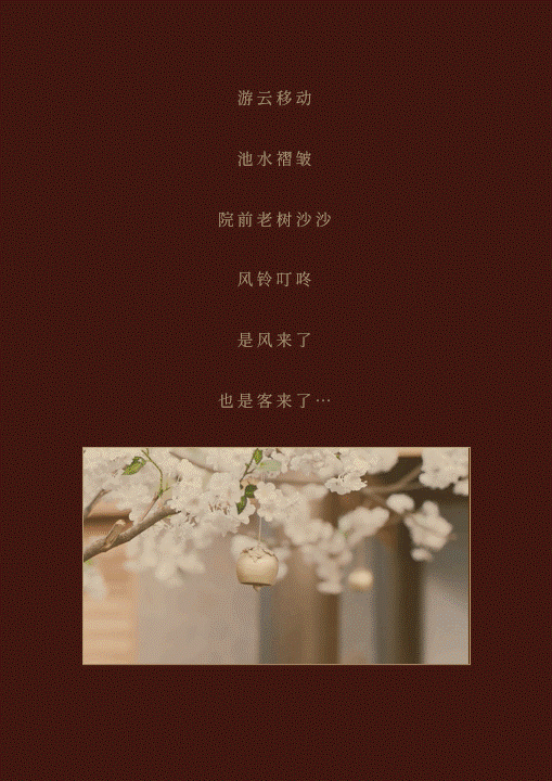 京韵故事 | 北京洲际華邑酒店（上）-33