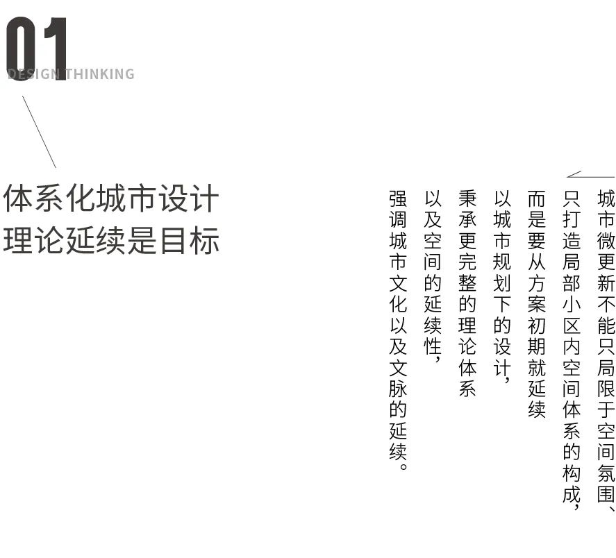 聚“金”“汇”人丨中国上海丨UA尤安设计-0