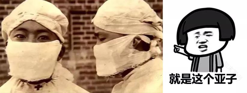 口罩的前世今生 | 设计大拿们的创新之作-23